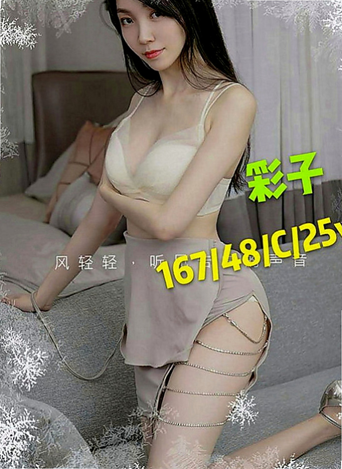 大甲外約服務：貝蒂 |長榮空姐|165cm|43kg|C罩杯|22歲|身材保養的很好，很有柔韌性，小腿很有力~身材很火爆，很性感微肉 恨不得馬上吃上一口