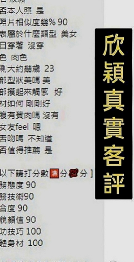文山叫小姐：海微 |老熟女|165cm|50kg|D罩杯|22歲|花樣多變 勾獲人心的小騷妹 讓你心裡身體得到追到的滿足
