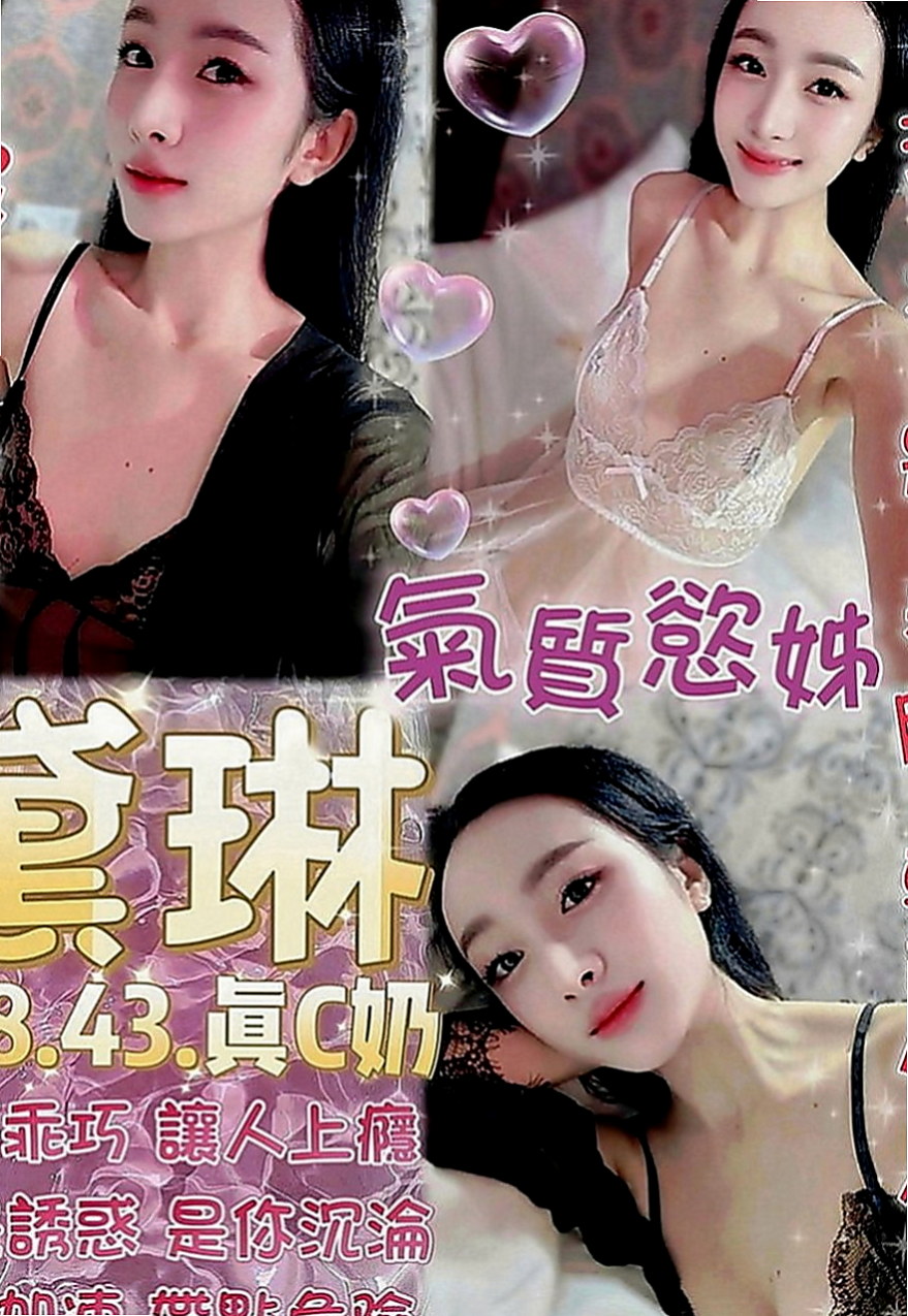 山上八大娛樂網：晨晨 |魅惑輕熟女|165cm|50kg|C罩杯|22歲|個性可愛 聲音聽起來很舒服 很有女友fu  小小白 身高只有159公分 不過比例很好