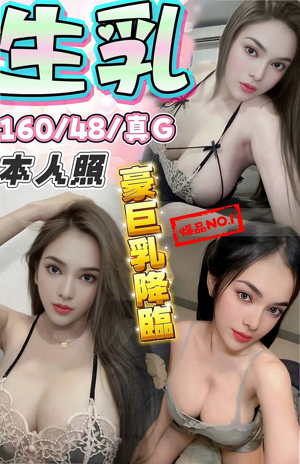 樹林美女外送：綺麗 |專櫃正妹|168cm|44kg|C罩杯|24歲|就有精油的水氧芬芳 還有輕柔的音樂撥放著.  親 給喇舌 什麼姿勢都Ok 私下溝通好的話