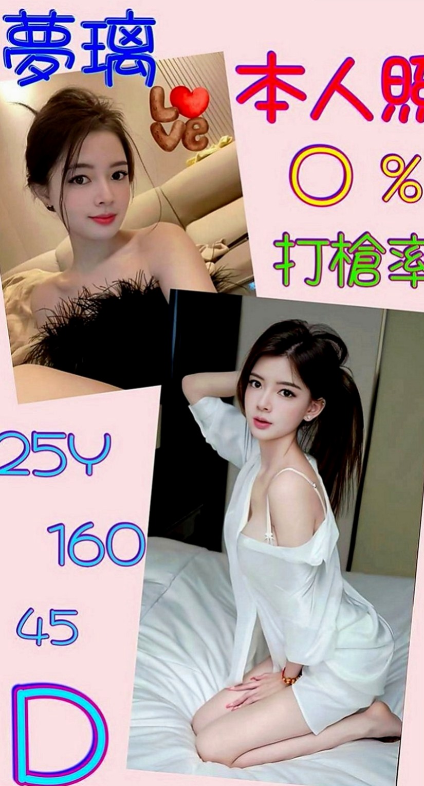 苓雅外約：糖心 |大齡剩女|169cm|43kg|E罩杯|20歲|內騷外純 哥哥做好被“上”的準備了  E奶 房中介美女 皮膚白 氣質型