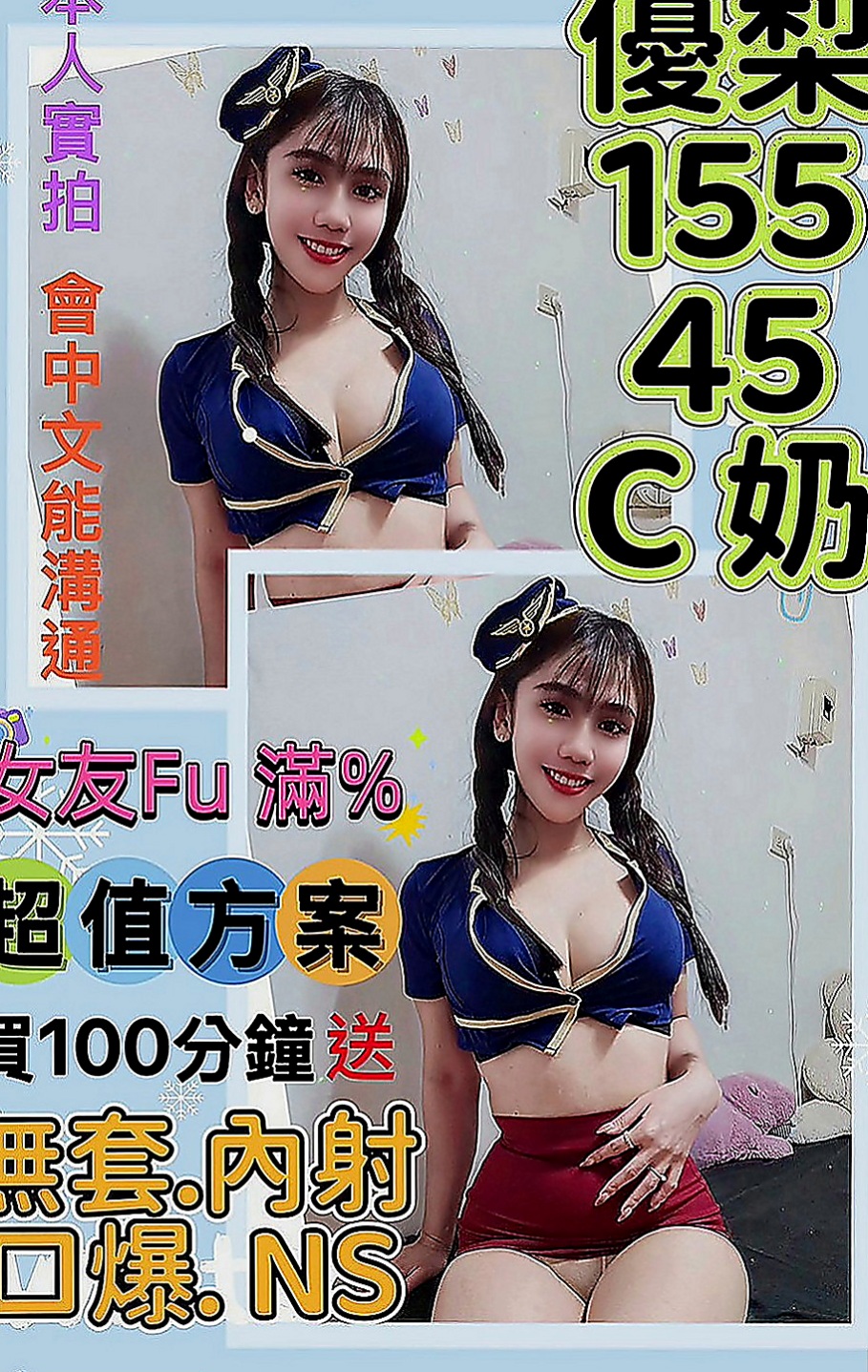 杉林外叫小姐：班比 |#禁欲辣媽|169cm|55kg|C罩杯|20歲|浴室毒霸-激情玩法-新的嘗試-帶你享受無限刺激  好舒服~~超級活塞停不下來 左右手G點都在顫抖