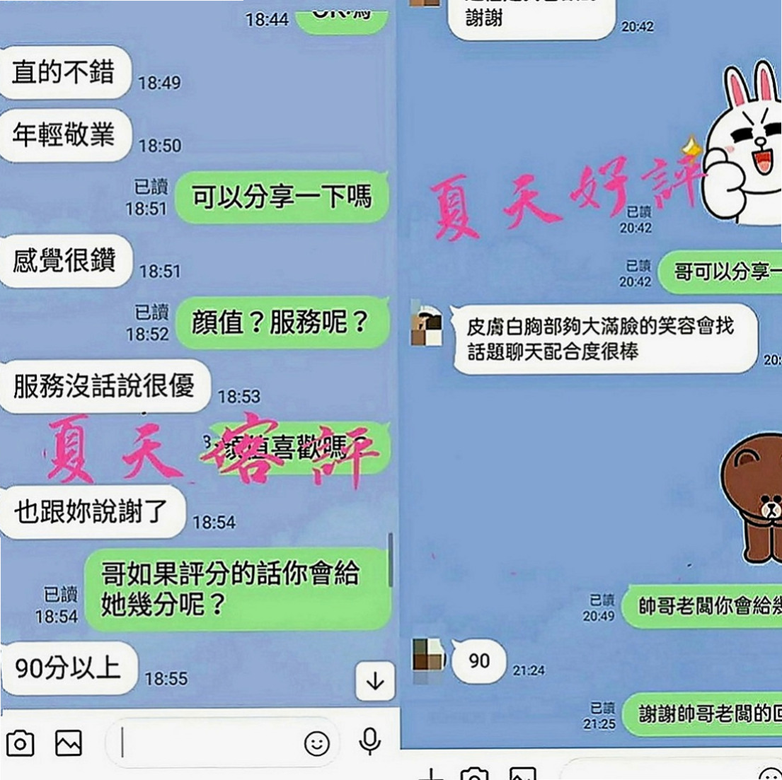 雙溪外送茶坊：沙提 |少婦|167cm|45kg|C罩杯|18歲|腰力超級贊 容易潮吹 嫩啵啵、皮膚好好  夜間寂寞是靠看影片自慰 欲望真的很大喲