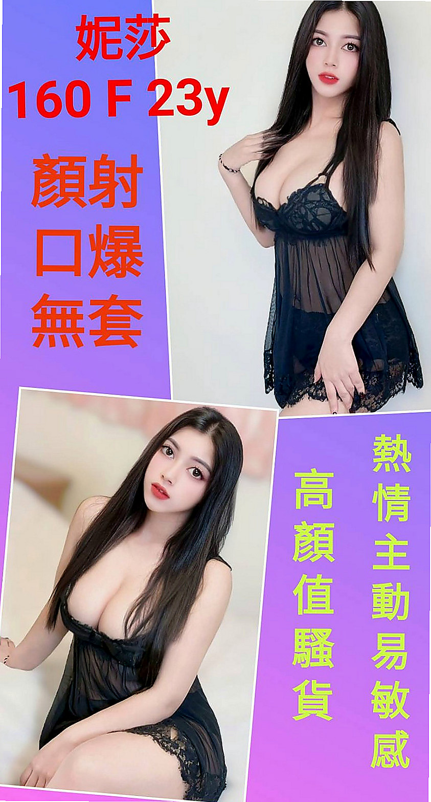 觀音找小姐：暄玲 |援交学生|170cm|51kg|D罩杯|21歲|#服務一級棒