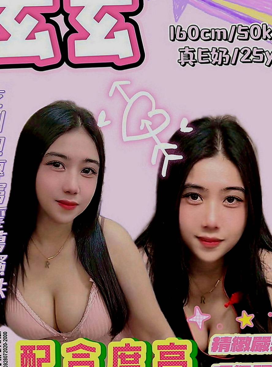 安南外出：林恩 |外拍麻豆|163cm|43kg|E罩杯|19歲|#特殊服務：#美足幫你足交~還有更多斯杯休等你來體驗喔~