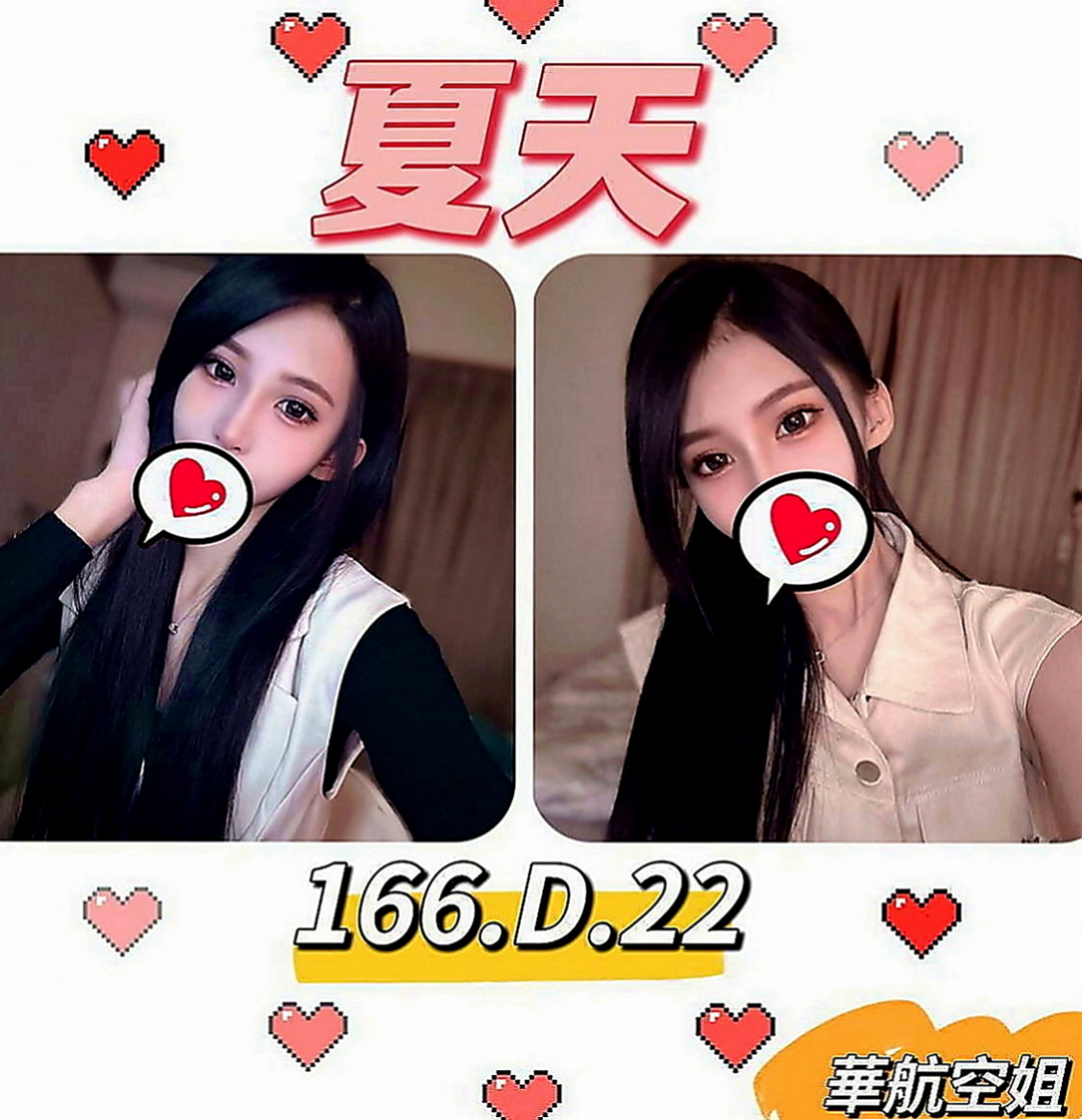 信義好茶外送：️小喬 |極品小騷貨|166cm|46kg|C罩杯|19歲|台灣妹子、清秀靚麗 XX在校生 第一次出來  瓜子小臉 皮膚白皙 嬌小又性感 超會搖電臀