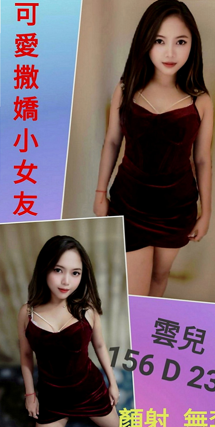 六龜外叫小姐：✮小優 |淫賤女秘書|167cm|45kg|C罩杯|23歲|不趕時間 盡量配合客人需求 (配合度好客人可LG、69或更刺激服務等