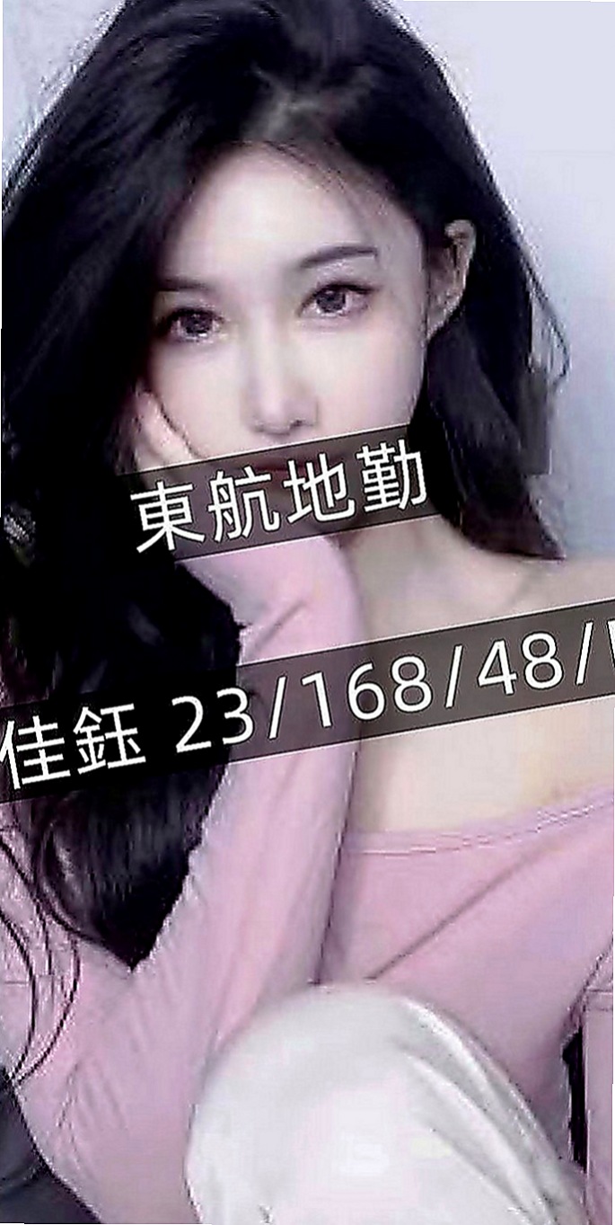貢寮小姐外送：東筱 |超甜氧氣正妹|165cm|44kg|C罩杯|18歲|回沖率高今天超想體驗兩個女人服侍一個男人  喜歡狗爬式 69式 LG 可配合多種姿勢
