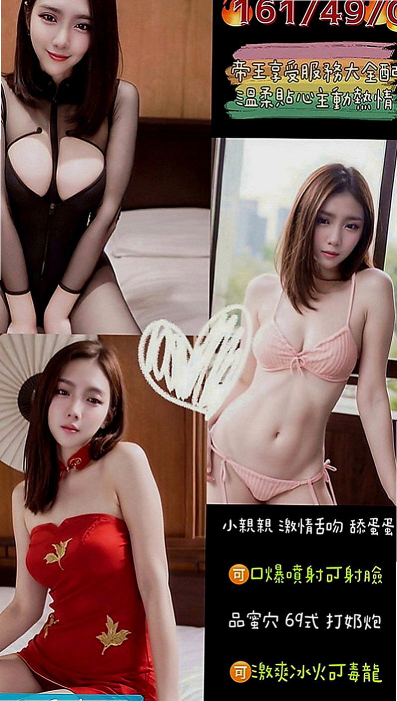 楠西外送茶：薇妮 |大奶人妻|169cm|55kg|E罩杯|18歲|無套BJ 吹功高級, 深喉添蛋  清秀俏麗工作專門面試麻豆各種辣妹