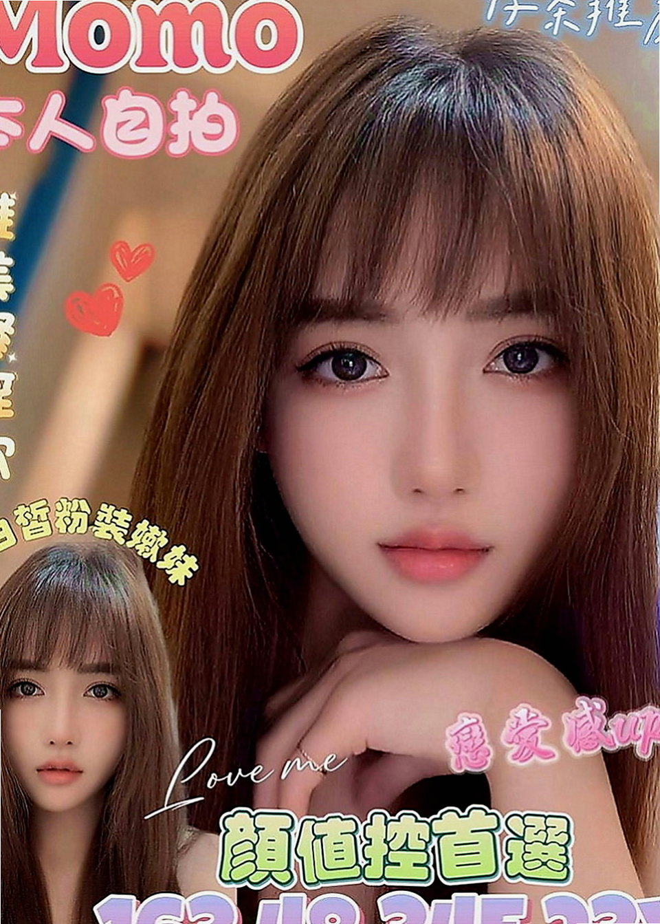 鹽水外約茶：朱麗葉 |風騷人妻|168cm|45kg|C罩杯|20歲|性感爆乳辣妹 個性很open 身材火辣   氣質出眾 迷人的臉蛋 白皙的皮膚服務很贊