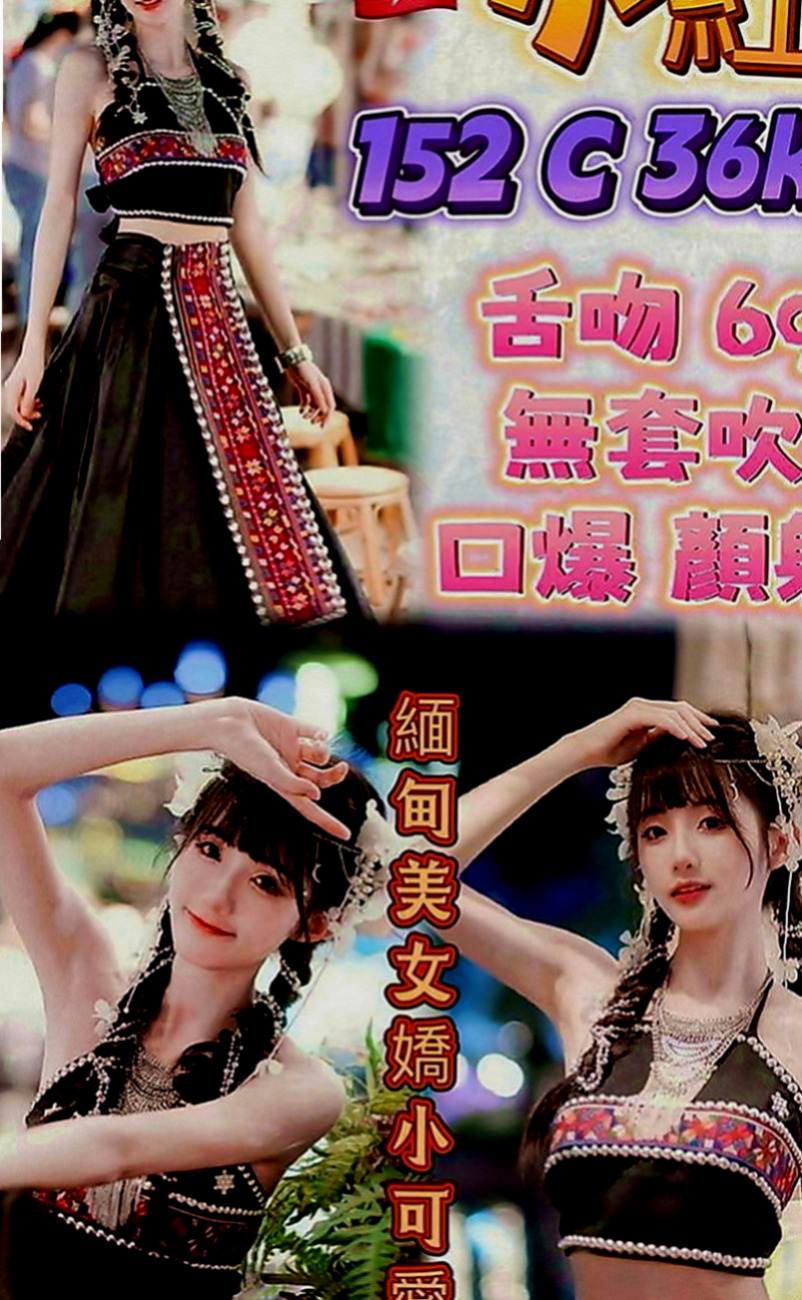 西港伴遊：玄雨 |私房菜|166cm|54kg|E罩杯|18歲|晚上很常自慰 床上表現為主動  時尚嫵媚 外貌很好看 五官精緻