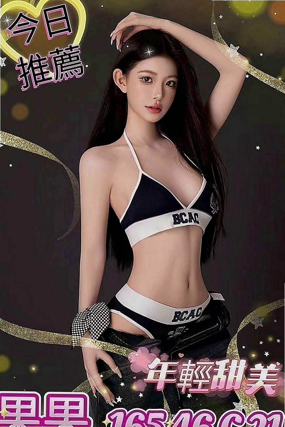 外埔全套：米麗 |悶騷狂野正妹|164cm|53kg|C罩杯|18歲|超級淫蕩 服務風騷無限 重口味的可以試試  皮膚白皙， #小肉感少婦，摸起來很有手感