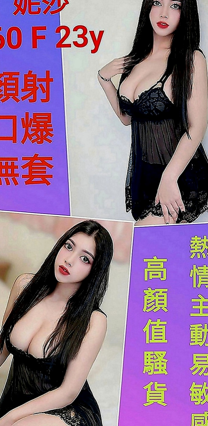 觀音找小姐：暄玲 |援交学生|170cm|51kg|D罩杯|21歲|#服務一級棒