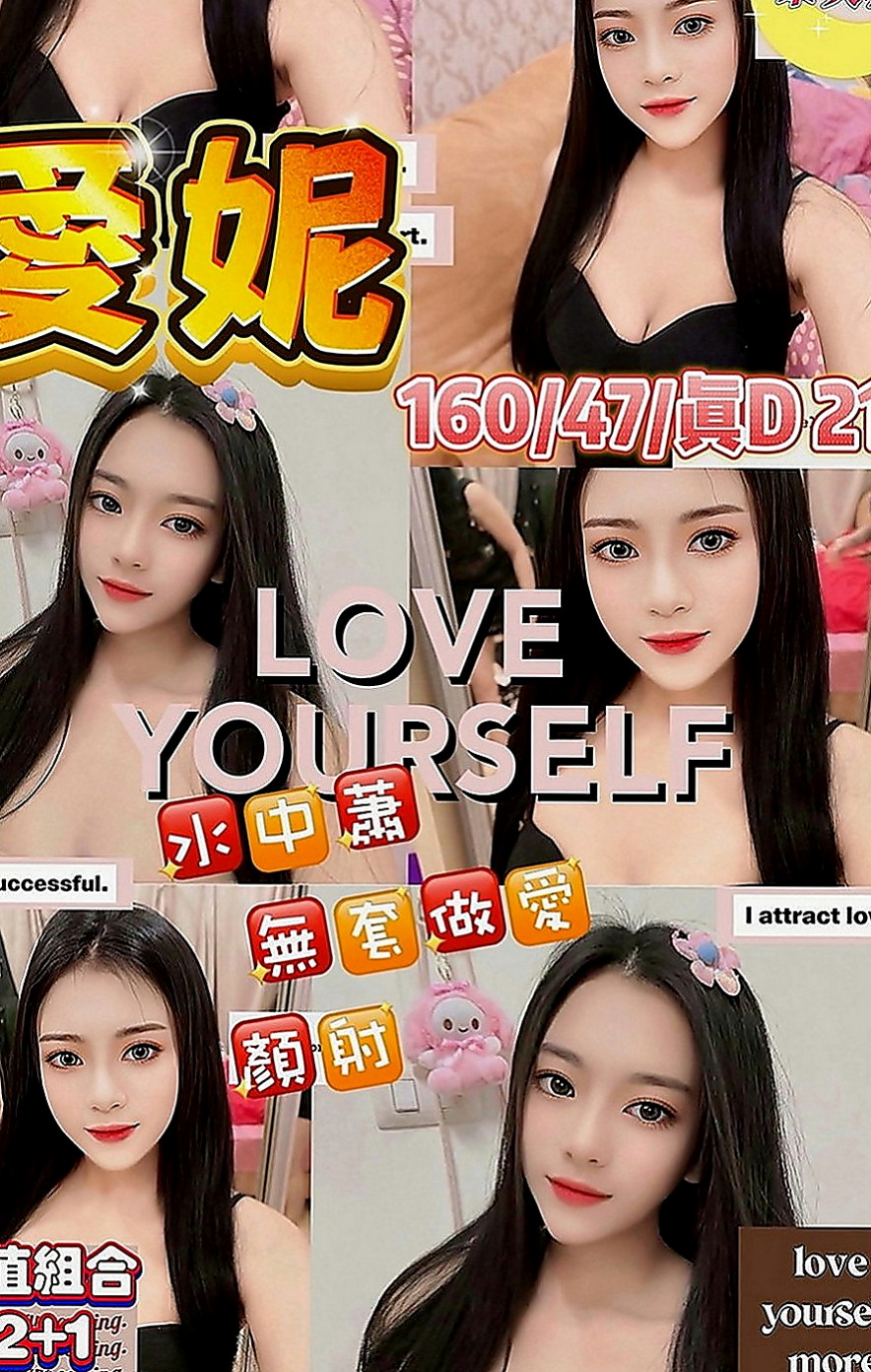 大寮外送：嘉怡 |電動小馬達|167cm|45kg|E罩杯|23歲|嬌小羞貌 不是她不敢玩 是她會裝害羞  清秀乖巧 總能給人清純女友FUㄉFU