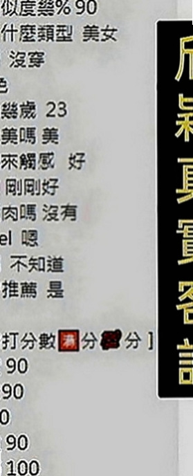 文山叫小姐：海微 |老熟女|165cm|50kg|D罩杯|22歲|花樣多變 勾獲人心的小騷妹 讓你心裡身體得到追到的滿足