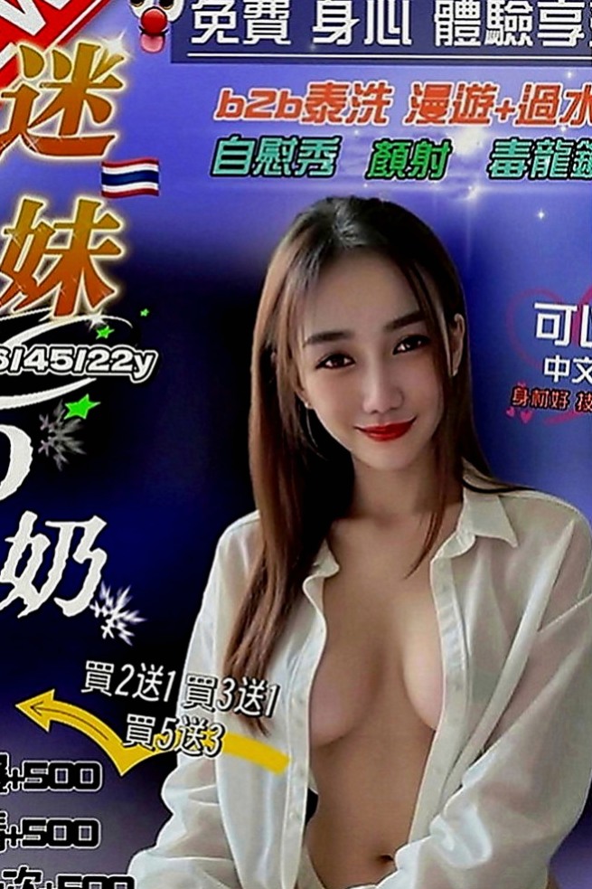 三芝外送服務：米昔 |孕婦|163cm|54kg|E罩杯|20歲|如此人間極品簡直無可挑剔.妖嬌美麗閃亮動人魅力  造型：學生、長髮、骨感、美腿、甜美、清純、骨感