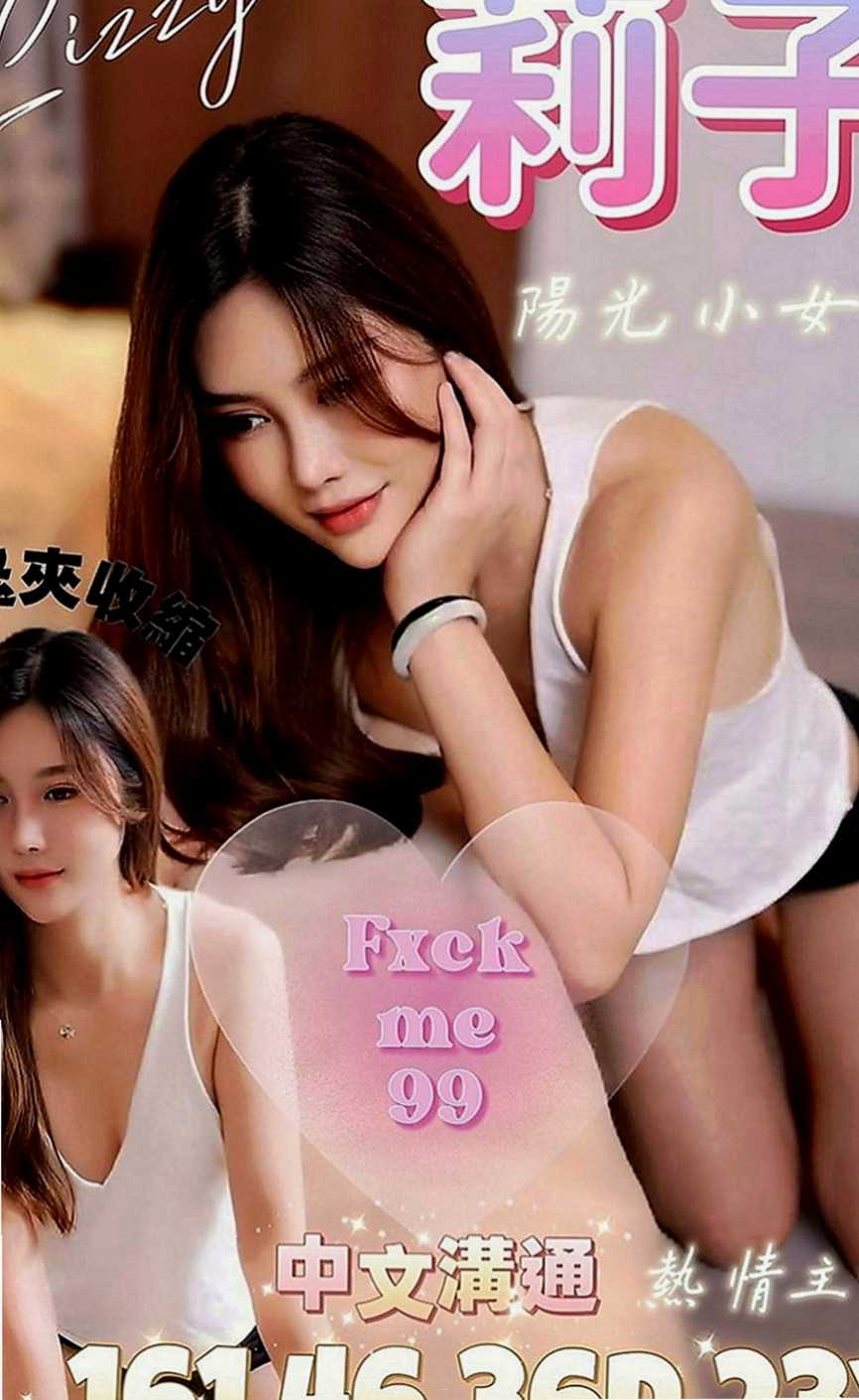 北投品茶：柔柔 |清純校花小正妹|163cm|47kg|E罩杯|20歲|很悶騷，最近剛失戀 粉嫩多汁 一摸出水