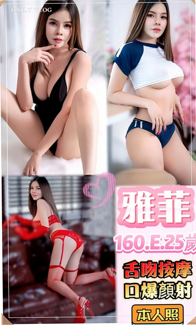 新竹外約茶|按摩外送：小果 |麻辣國中教師|168cm|48kg|E罩杯|19歲|漂亮女友感覺超讚、服務互動沒話說  水多敏感 你叫她幹嘛她就幹嘛唷