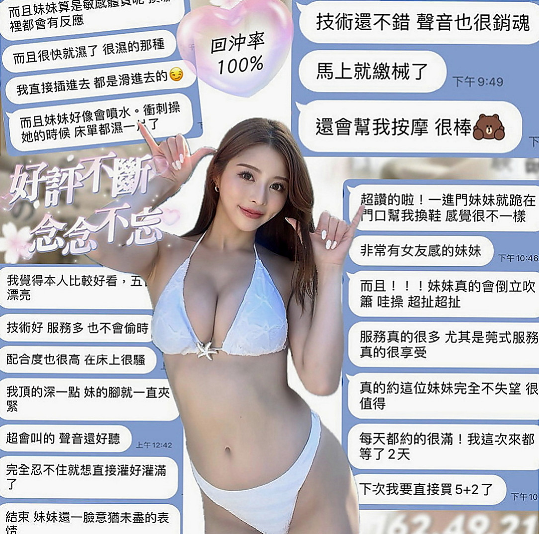 羅東外送：阿嬌 |單親媽媽|168cm|44kg|D罩杯|21歲|爆乳OL 性感主動型 敢玩 口技好  眼睛隨便放個電就讓你為她神魂顛倒