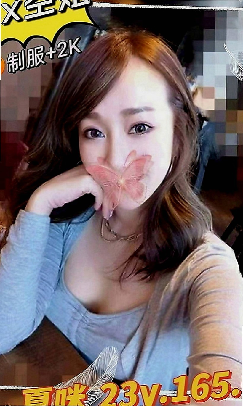 三峽外送茶莊：唐鑫 |風騷淫蕩女|169cm|54kg|C罩杯|23歲|氣質型骨感正妹 完美馬甲線  腿型漂亮 聲音甜甜的很溫柔