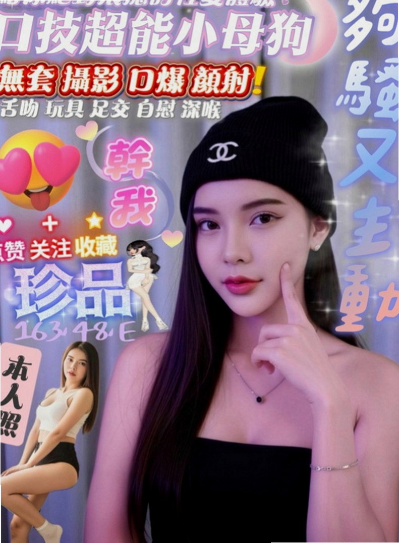 東勢外約服務：方瑜 |清秀學生妹|165cm|52kg|E罩杯|22歲|超級想被舔棒棒插入摸起來很滑手感很好
