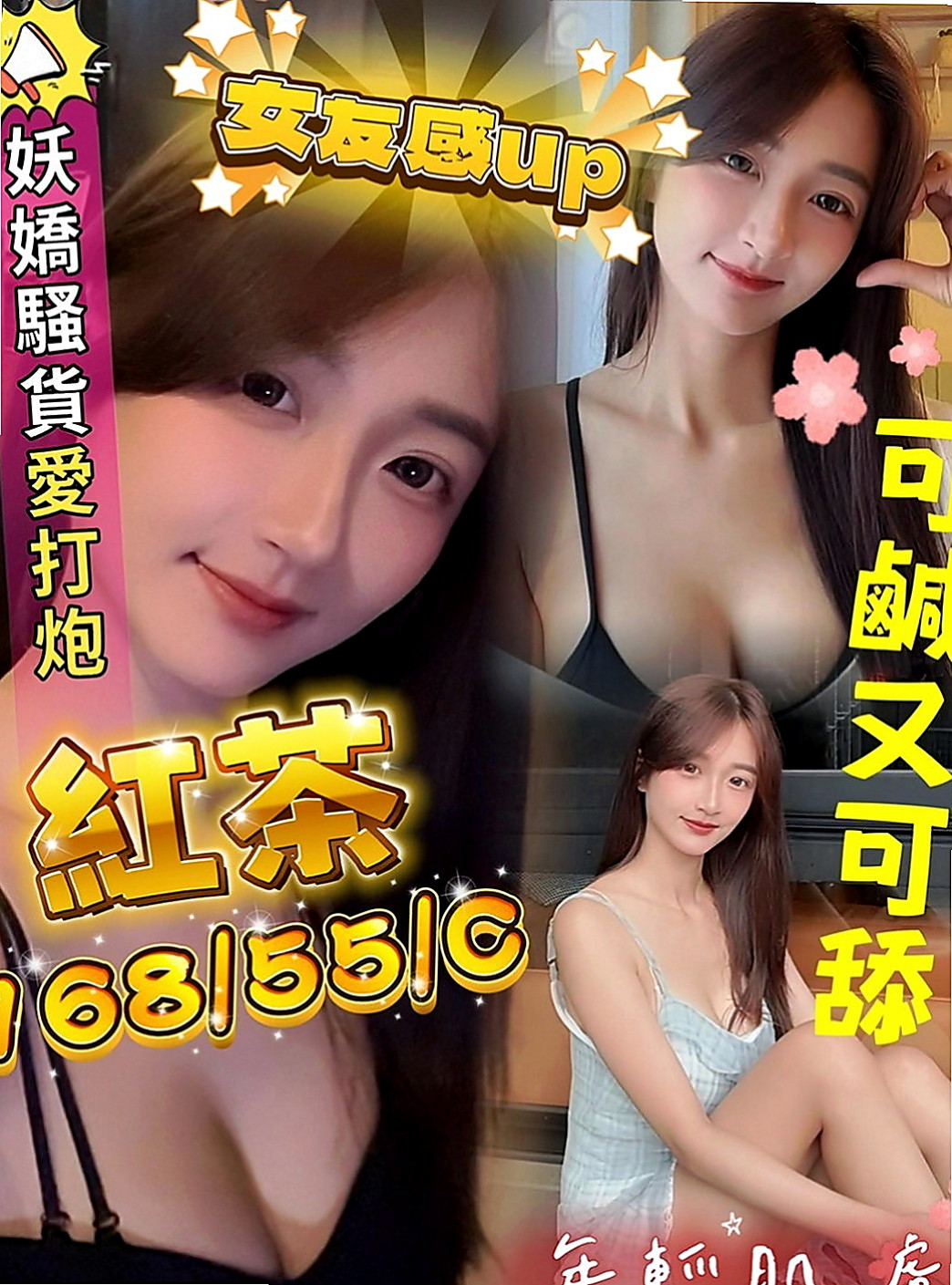 三芝伴遊：妙榆 |國中老師|168cm|51kg|E罩杯|21歲|身材火辣 騷氣逼人 床上很會搖 會舔蛋蛋 很會吸