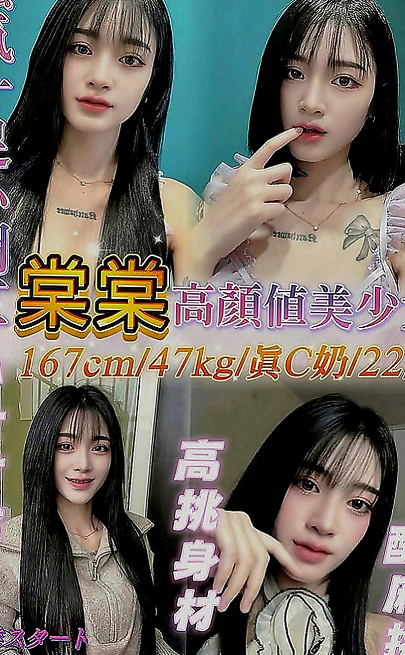 梓官外約：星蔚 |伊林模特兒|164cm|50kg|E罩杯|18歲|嬌喘聲浪一波波讓人久久不能忘懷!舌吻的功力也很優!妹妹很享受做愛的感覺
