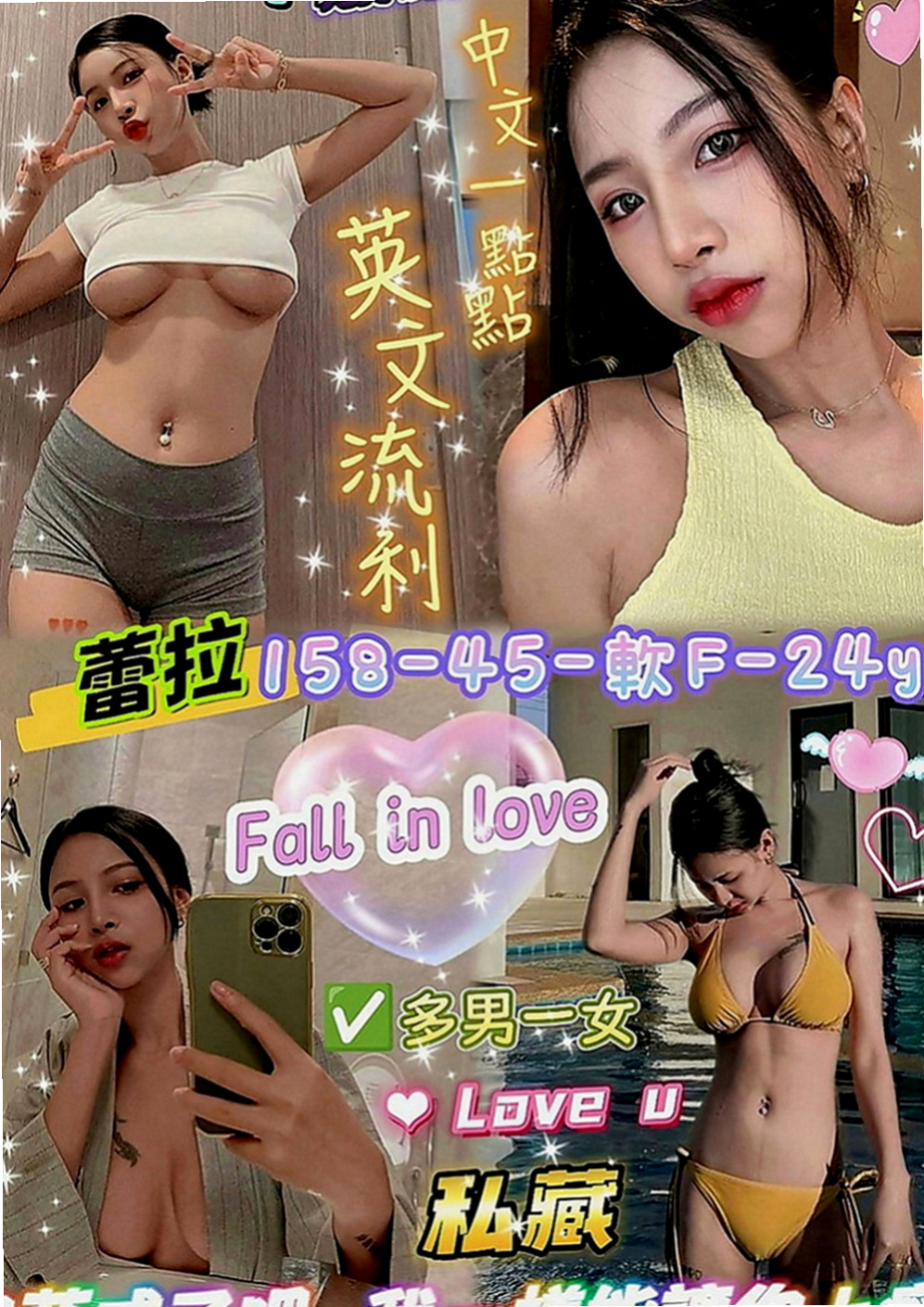 三星按摩全套：小優 |白虎小妹|167cm|53kg|E罩杯|20歲|玩側躺著被人插，被人擁抱在懷抱裏面一邊做著世界上最美好的事情，  願意配合很多服務