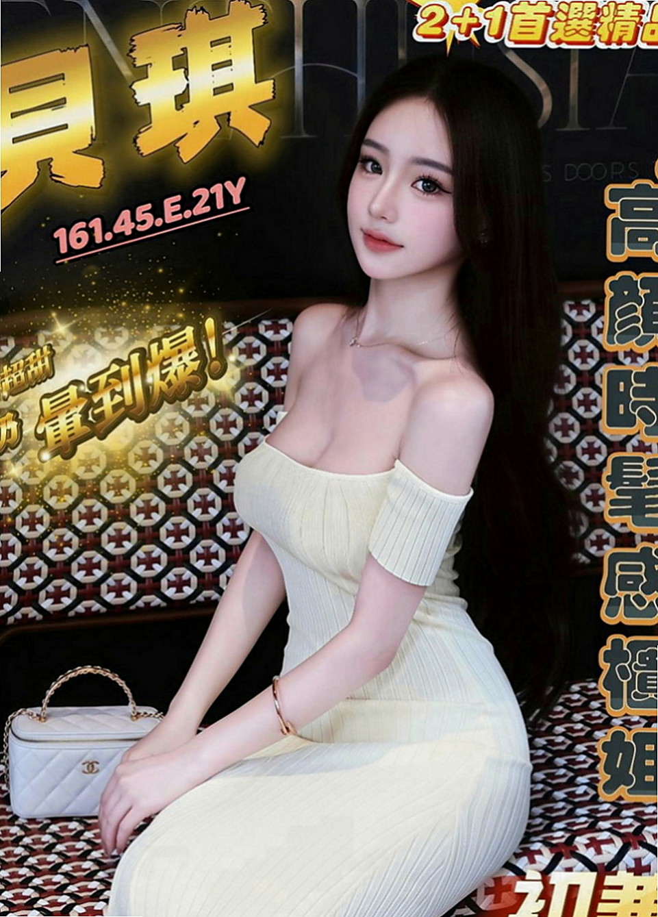茄萣外送服務：燕姐 |饑渴小蕩婦|168cm|52kg|D罩杯|24歲|#感謝誇獎一如往常的高品質身材服務都是沒話說  備注： #攜帶或是介紹2 #4個好朋友來消費