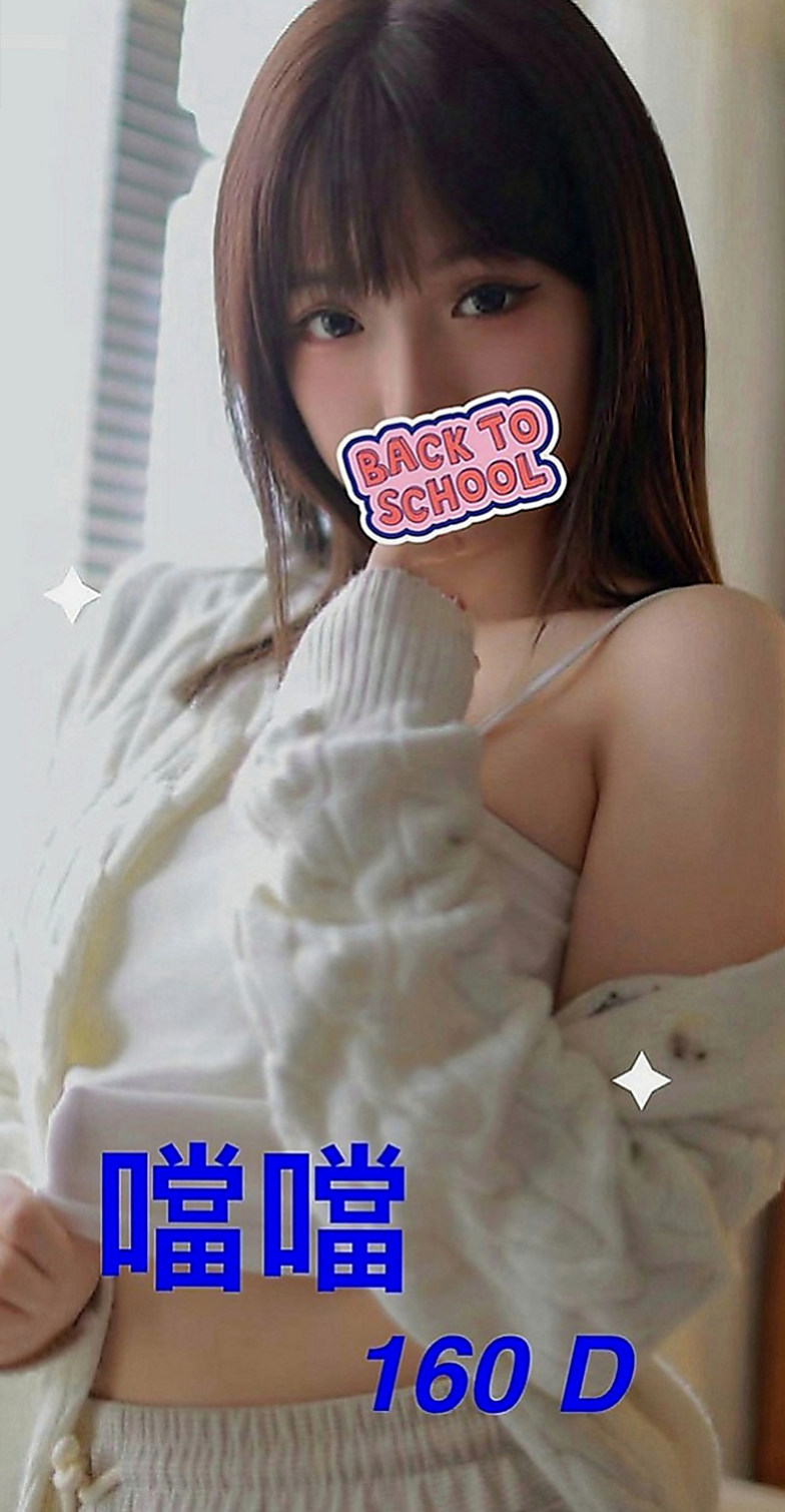 鹽埕八大娛樂網：僑光 |平乳美眉|164cm|54kg|E罩杯|22歲|因為最近沒錢花了 今天出來兼職一天賺一點點錢  臉蛋清純的甜心寶貝 身材像包養的小情婦一樣騷