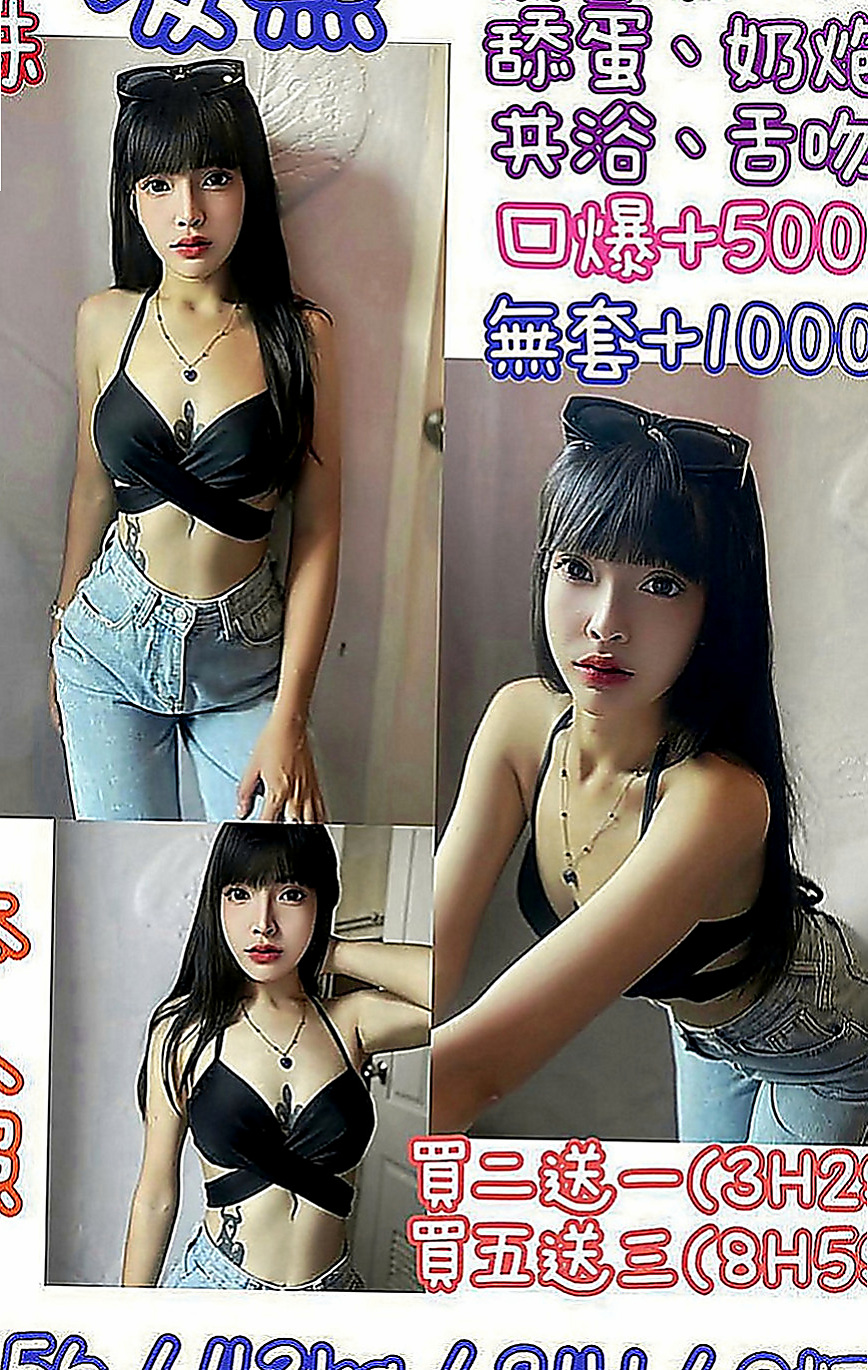 蘇澳外賣茶：茵茵 |剛畢業的女大生|169cm|47kg|C罩杯|21歲|新蘿莉妹妹下海 男生是明騷，女生悶騷，截然是不一樣的 就算女生很想要了也不會想要說出來