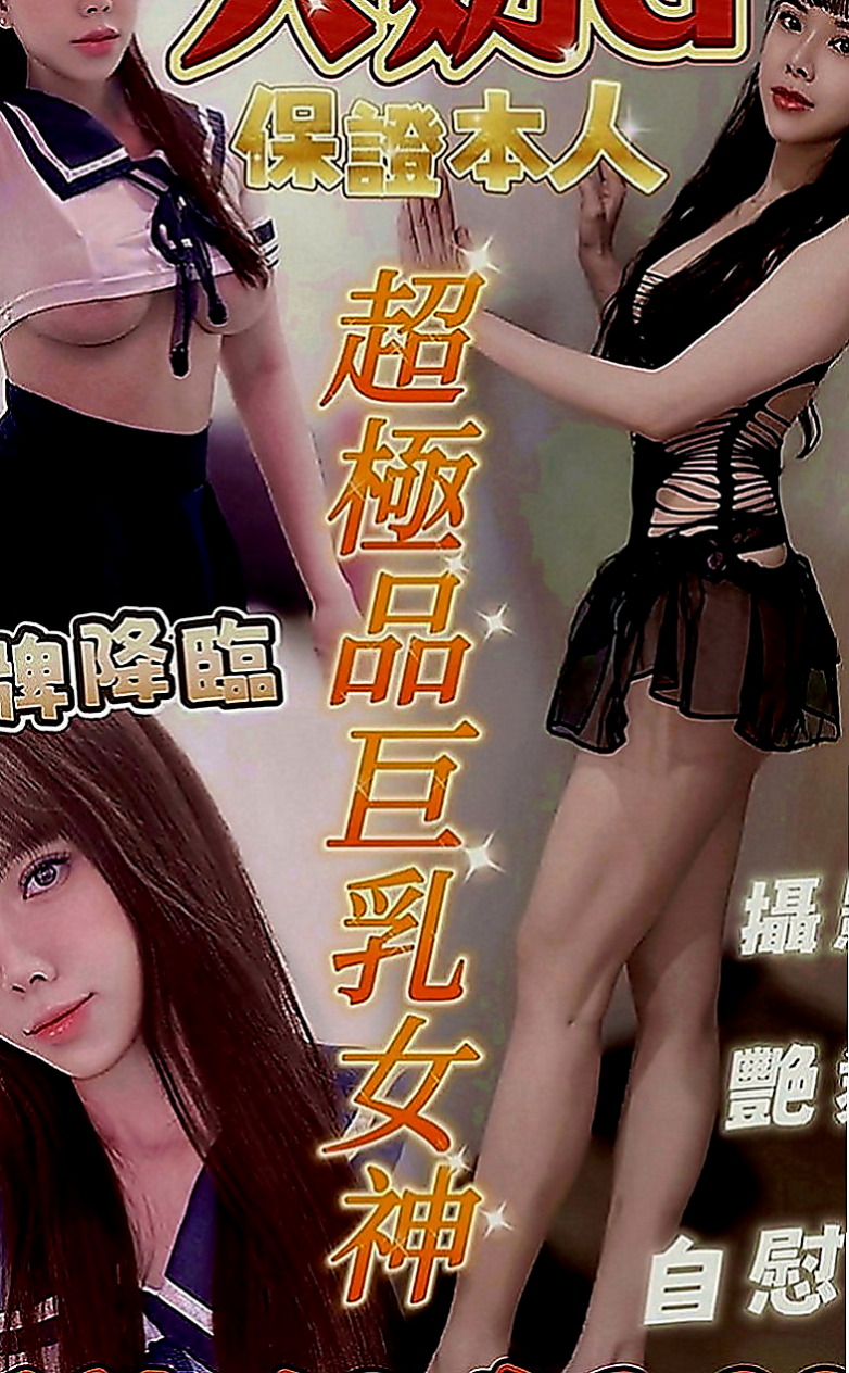 土城找援：墻墻 |護士|163cm|49kg|C罩杯|18歲|有女友感覺，但是隋棠不喜歡被舔穴 朋友就推薦過來了 短期兼職幾天