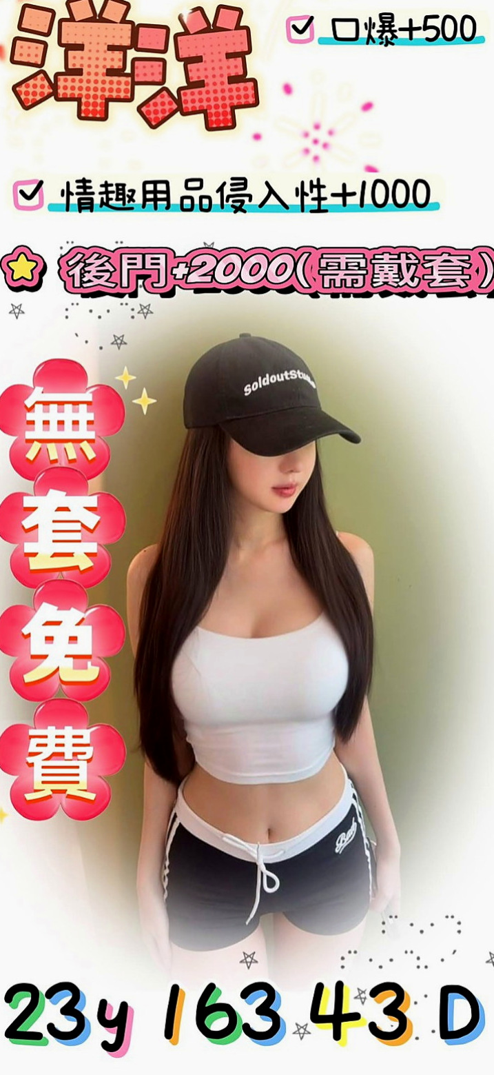 雲林外送服務：露露 |清秀美甲小妹妹|165cm|42kg|C罩杯|19歲|幫你吸 小香舌幫你口交 口碑一致好評 臉蛋精緻