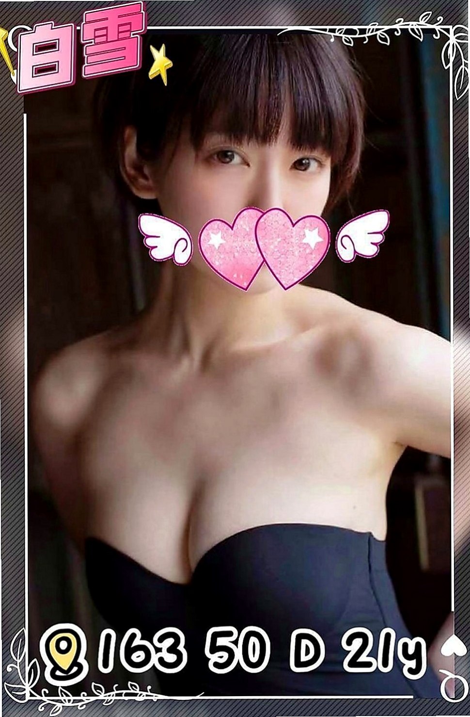 板橋找小姐：KK |性感氣質熟女|170cm|52kg|D罩杯|18歲|超贊的身材 短期兼職而已哦 想約 卡緊嚕  兩天本人我見過 目前只在我家兼職人超耐看