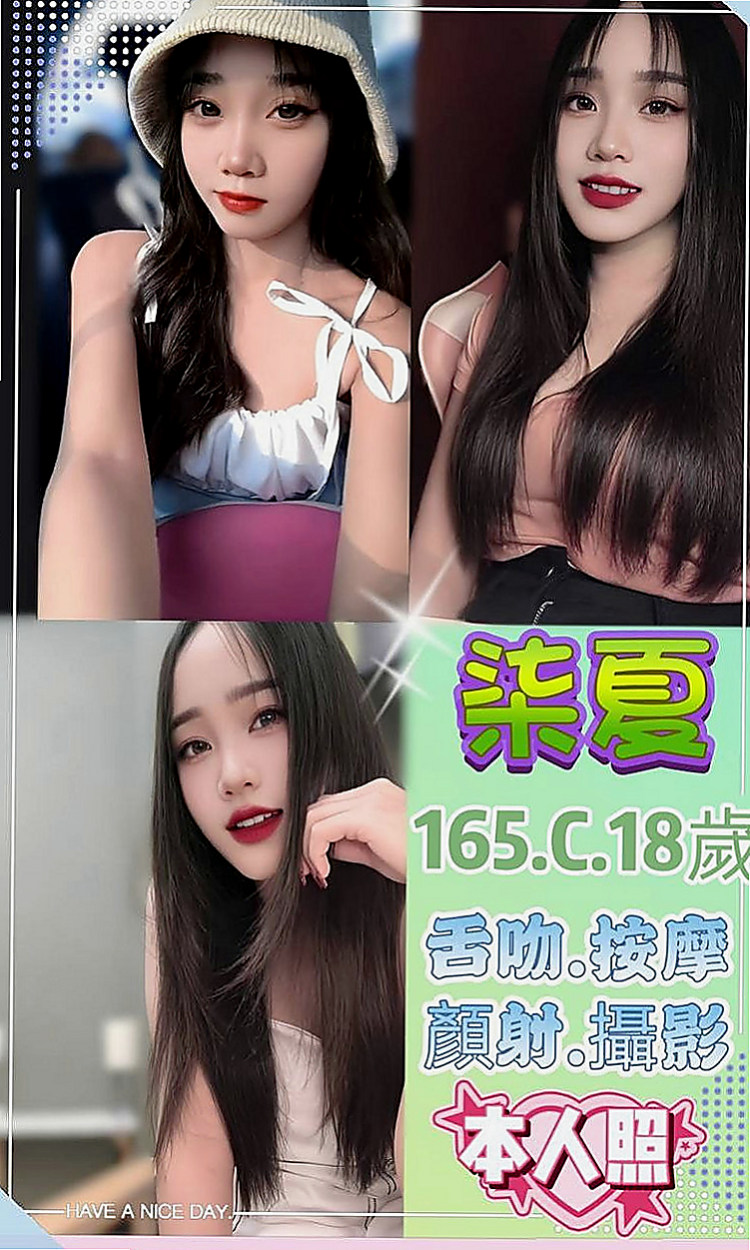 三星外叫：唐瑄 |性感MV模特兒|168cm|42kg|D罩杯|20歲|MM服務: 舌吻 按摩 舔奶頭 舔蛋蛋 舔全身 共浴 作愛