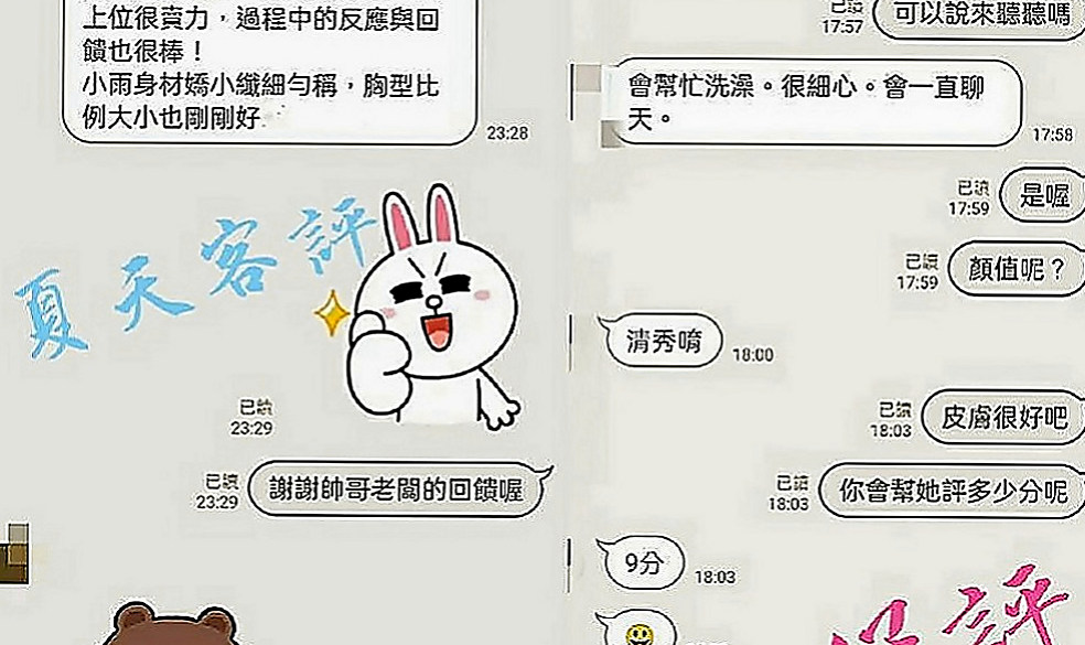 屏東外送茶|好茶外送：雨嘉 |重口味熟女|165cm|55kg|E罩杯|24歲|下面很緊 看著她就像未成年一樣 讓你超級興奮 眼睛大大無辜~ 看著她就像狠狠的蹂躪她