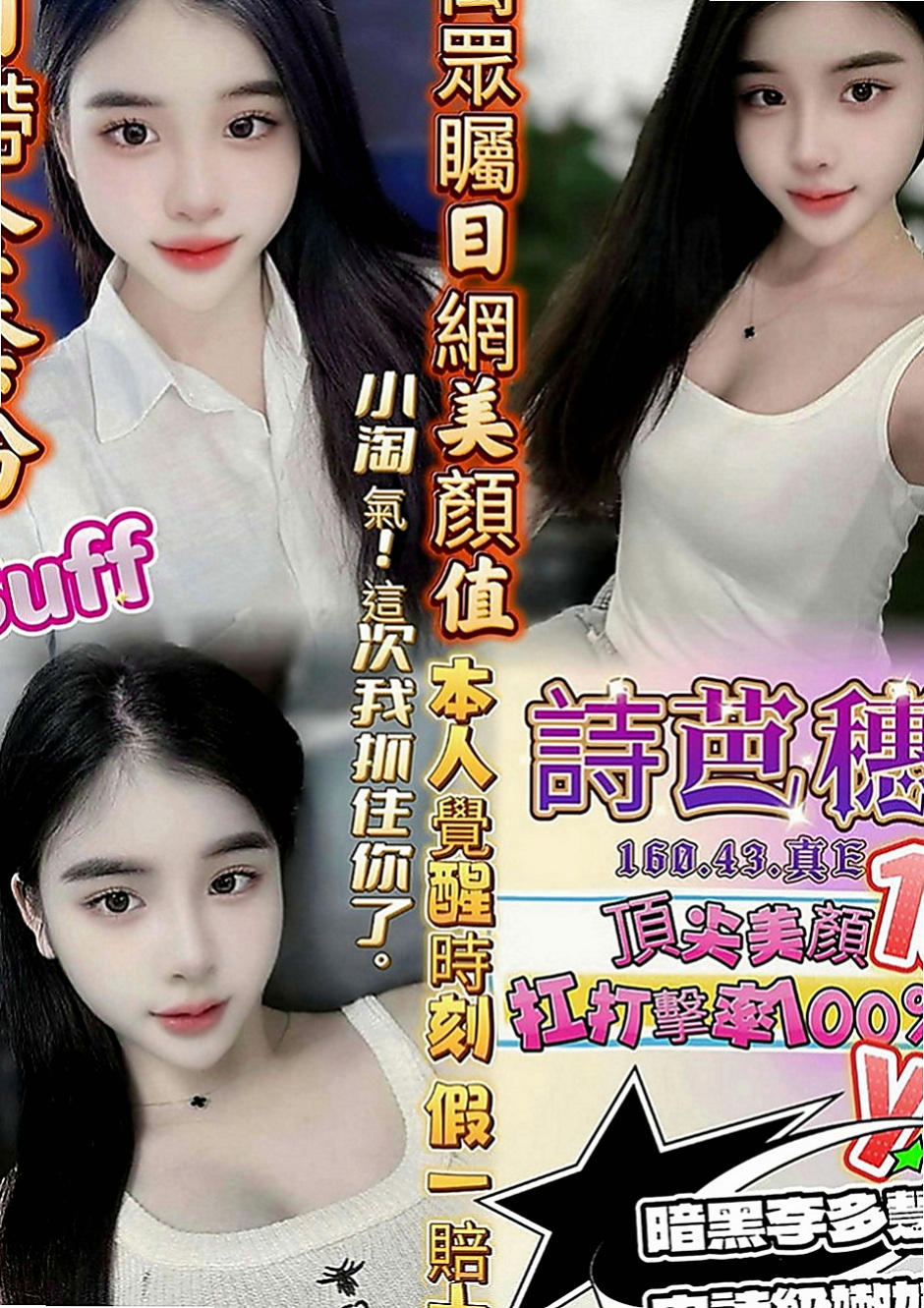 大肚好茶外送：兮里 |新生代 小模|166cm|54kg|C罩杯|22歲|下體飽滿多汁 可喝淫水喔 超主動 身體很敏感 小豆豆一摸就立起來了