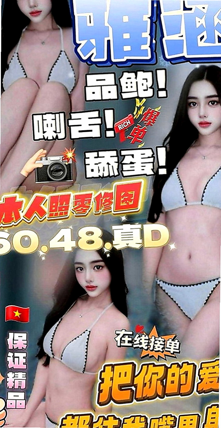 龍崎一夜情：安妮 |機場安檢人員|166cm|43kg|C罩杯|20歲|有69 還有口爆唷 想要來插一插嗎  喜歡在上面 很會搖 讓你不要不要的