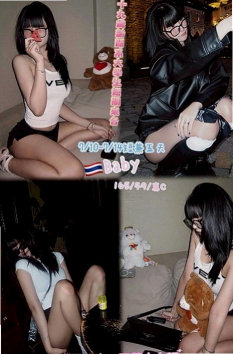 後壁找小姐：小欣 |美艷少婦|167cm|48kg|E罩杯|24歲|膚白苗條 內裝粉紅 可親 lg 69 配合度超棒~  之前有客人約 說她愛愛很享受 很會叫