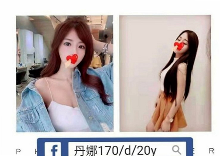 台東外約茶|按摩全套：芫華 |白皙正妹|165cm|51kg|E罩杯|19歲|太騷了 有點腿軟 難滿足 一次不夠還要  床上淫蕩浪女一個服務技術一流棒讓你幹到爽