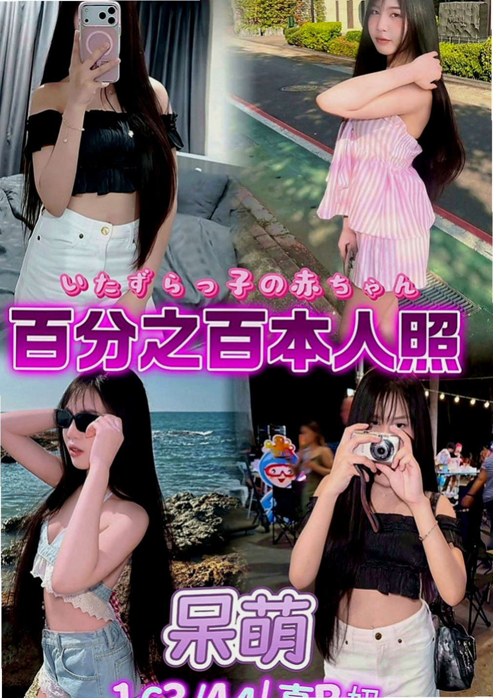 和平品茶：心瑩 |電玩美女~|165cm|49kg|D罩杯|24歲|4000 #高雄/台南 熱推 服務型  妹妹的一線鮑魚粉嫩多汁 #毛少皮膚白