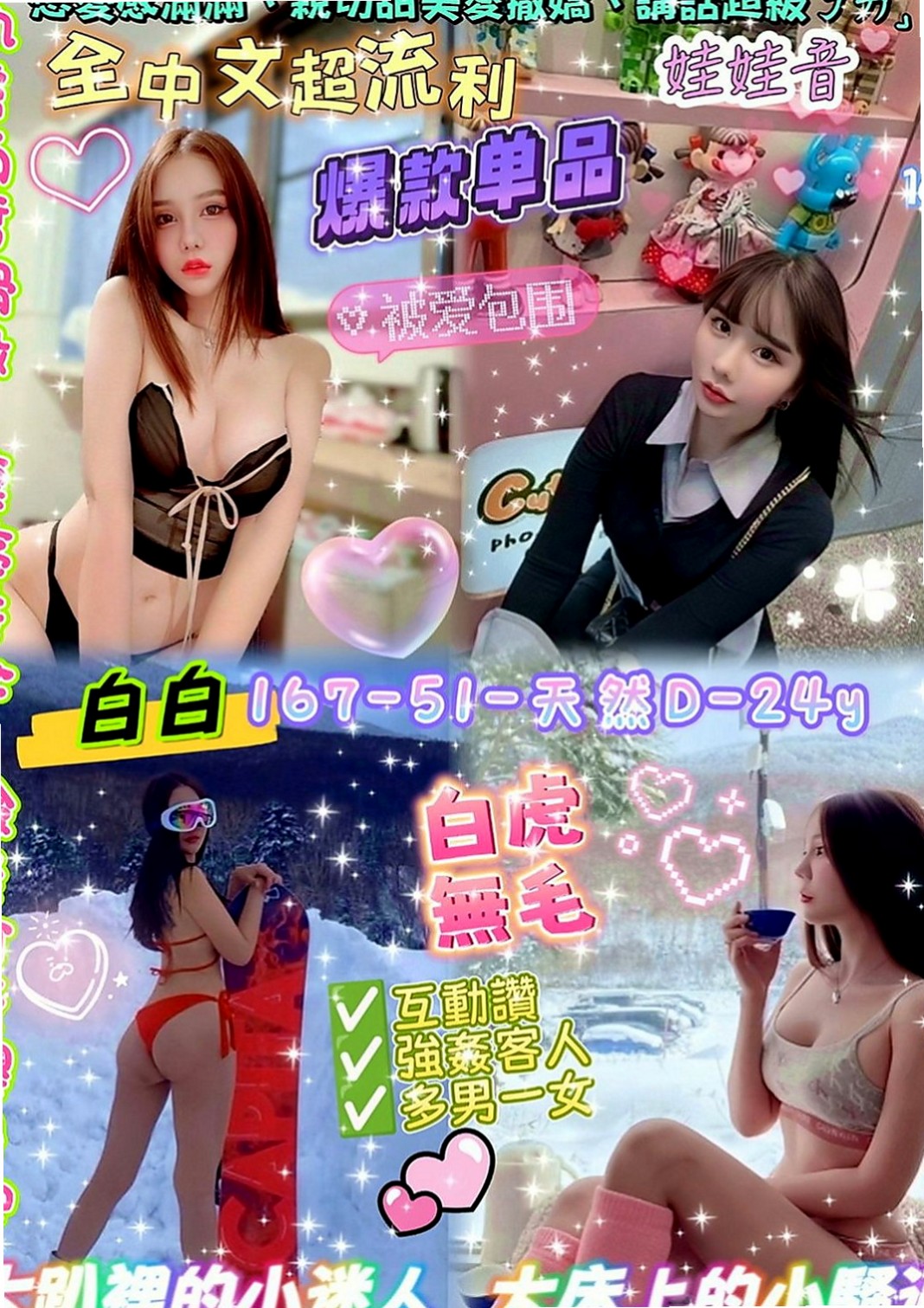 高雄按摩外送：夏琳 |開網店的小姐姐|166cm|51kg|D罩杯|20歲|口交一級棒 超級會搖 易濕. 很敏感.  <u>但在床上很騷哦 會玩奶炮</u>