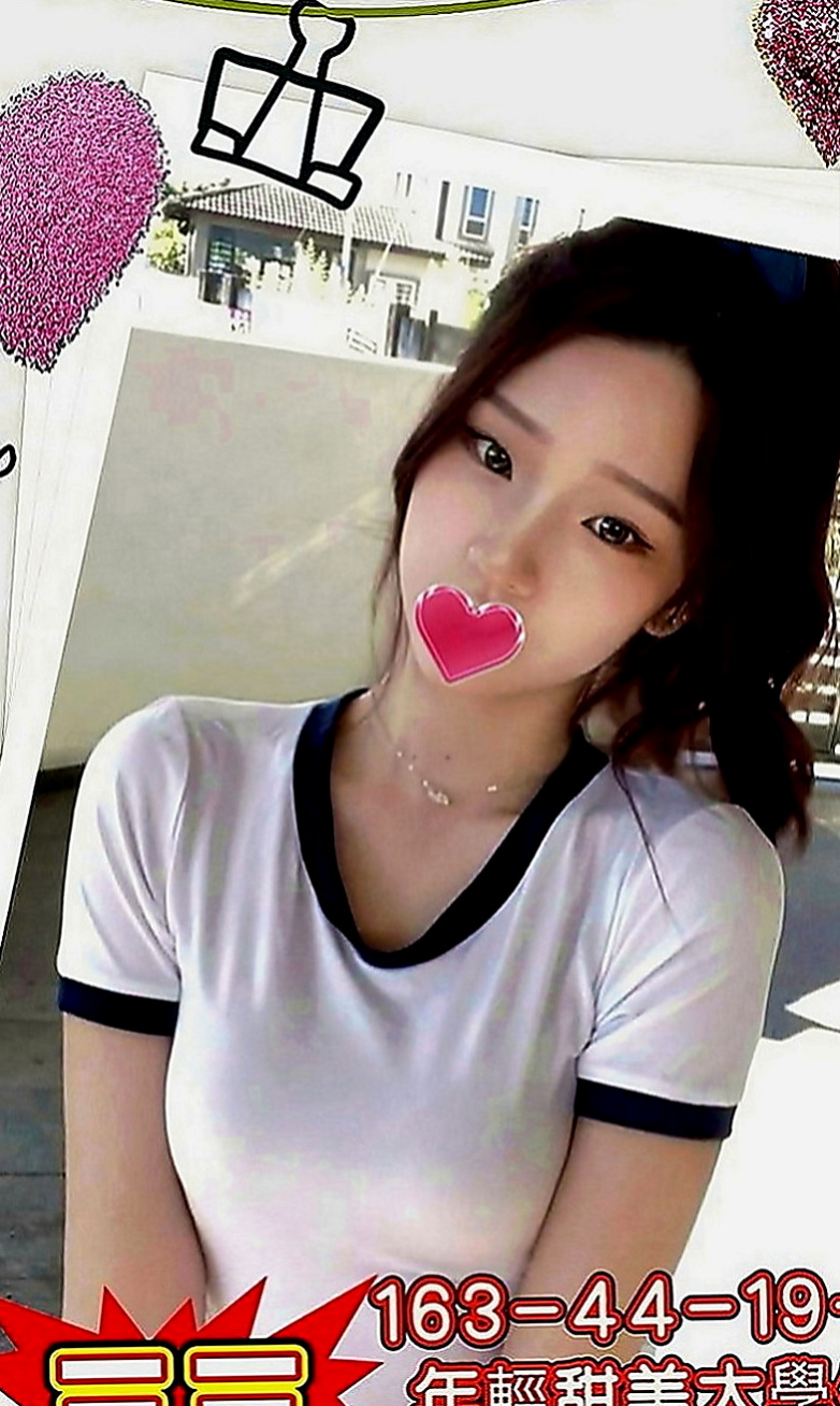 大里找小姐：南蓮 |風騷學生奶妹|166cm|47kg|E罩杯|19歲|不抽煙 / 淡妝怡人 / 辛苦了一年 喜歡一定要試試  想要的配合度超高 LG也配合