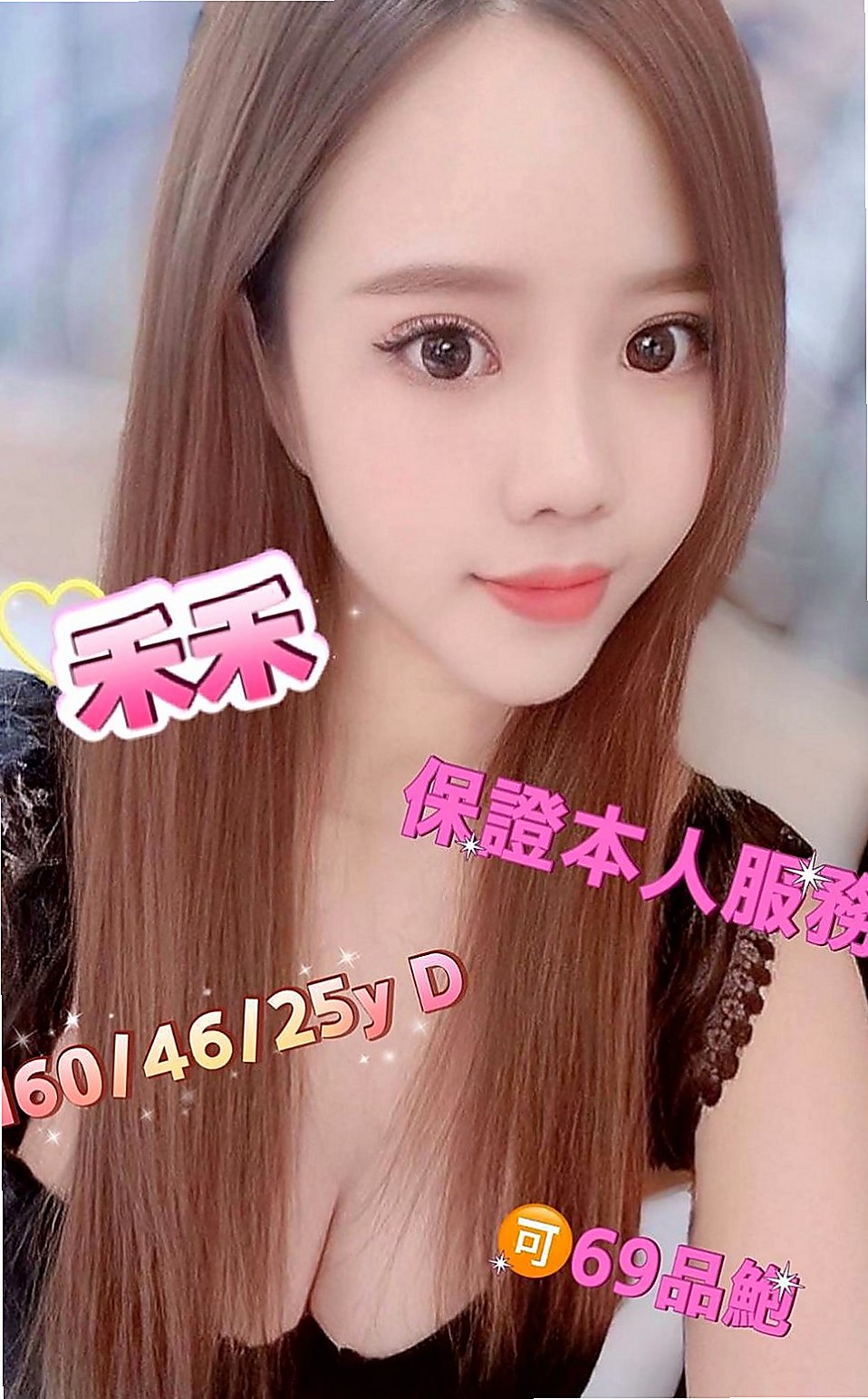 苗栗外送茶莊：問煙 |正妹醫生|168cm|50kg|E罩杯|19歲|搶購中..品質有保障 俏皮小隻馬、主動愛聊天