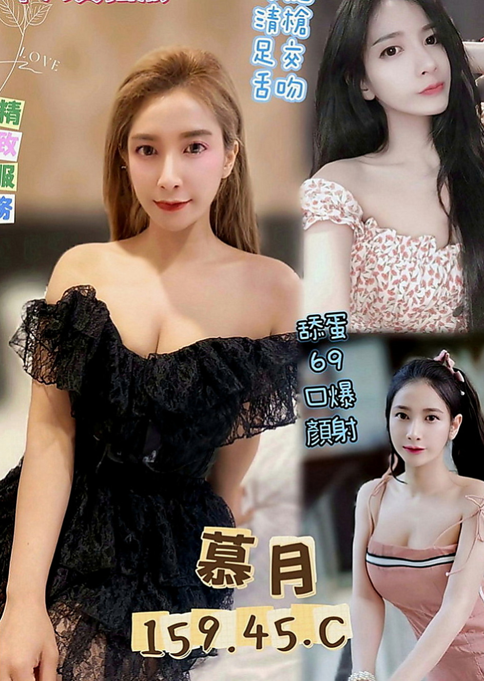 山上外出：范范 |幼齒妹|163cm|54kg|C罩杯|24歲|機場諮詢臺小姐 氣質白皙 能滿足她的話可以1H2S