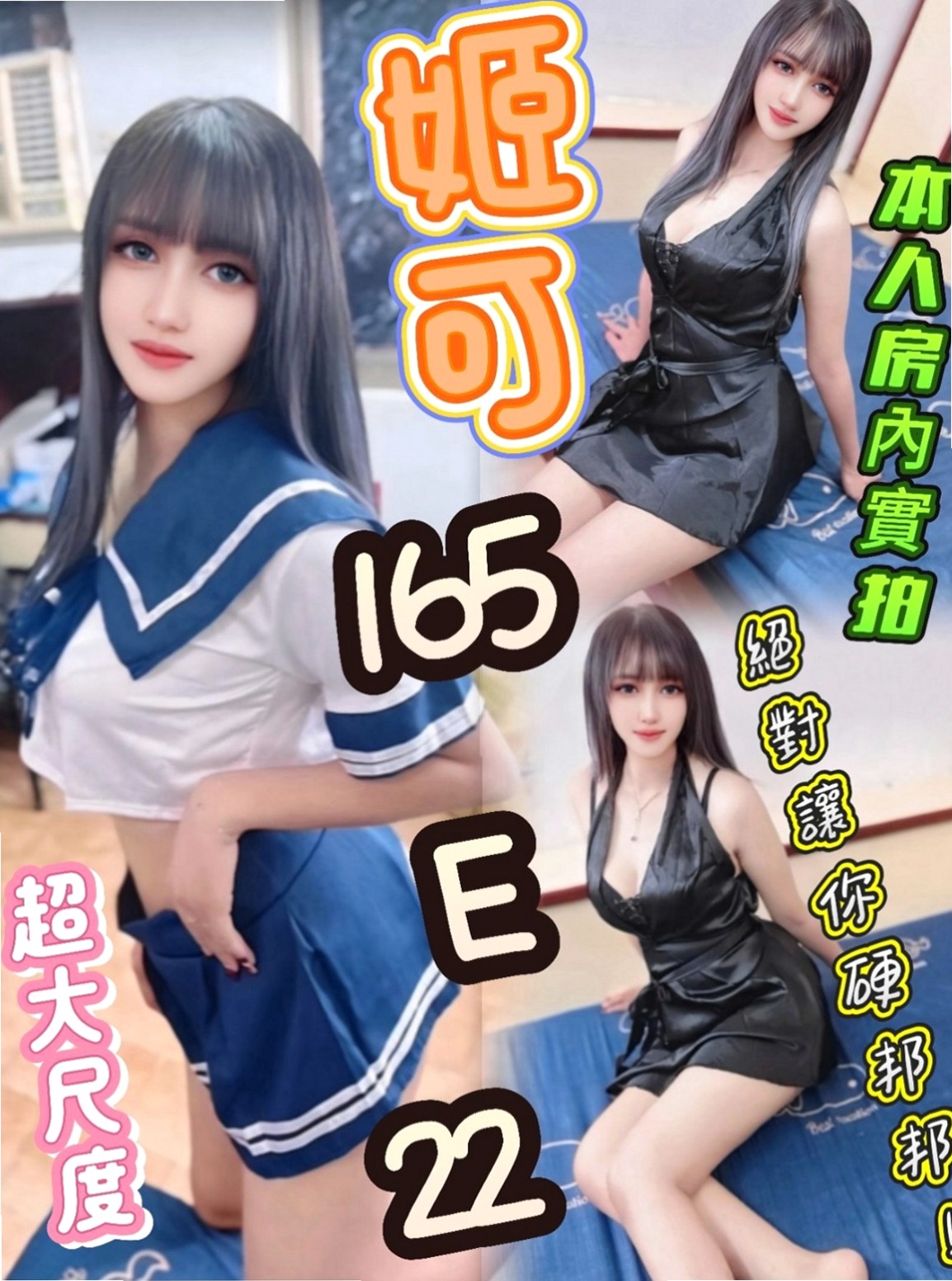 彰化外送茶|油壓：容萱 |甜美學生妹|167cm|54kg|D罩杯|23歲|讓人嘆為觀止的床上技術要找就要找好的 15k 買2節送2節 妹妹很贊哦 沒有想到妹妹技術很好