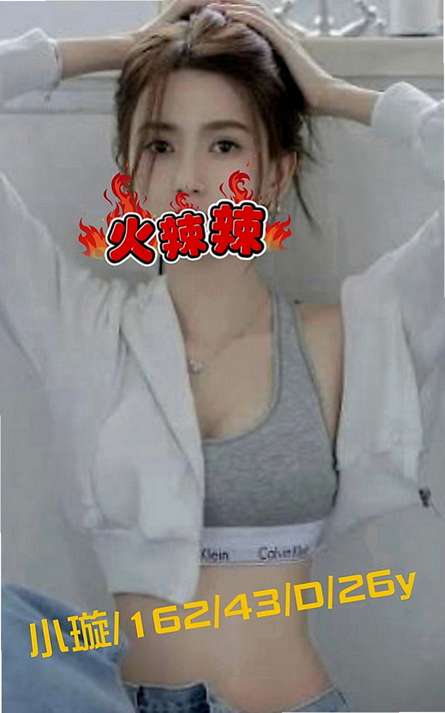 金門油壓：小兔 |雜誌女郎|166cm|53kg|C罩杯|21歲|身體敏感 易濕 水多? 臉蛋甜美可愛氣質