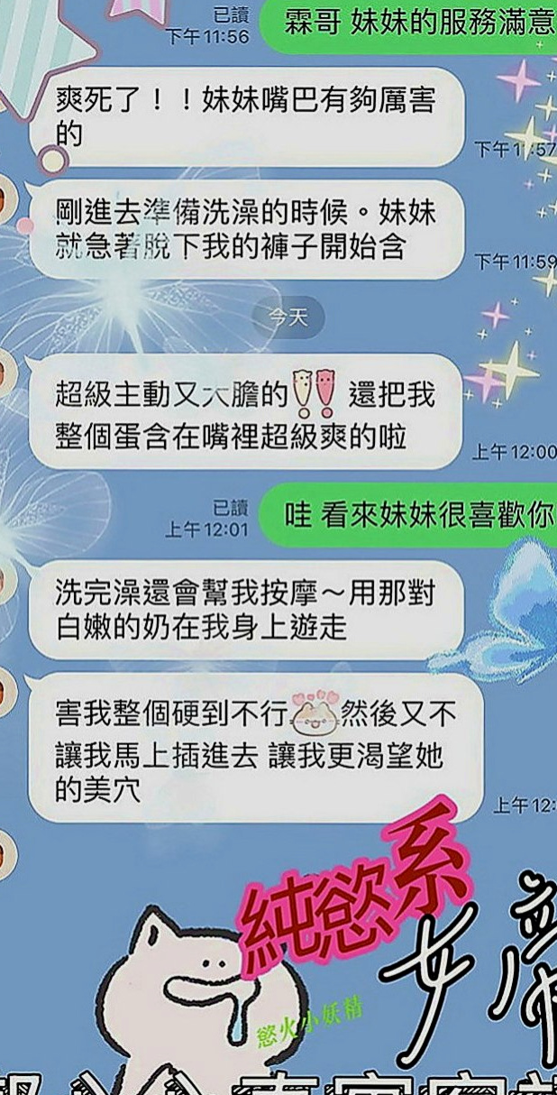 觀音外送茶：珍珠 |?最佳車摸|166cm|48kg|C罩杯|21歲|可親 69 品鮑 BJ:不戴套吹 性交:須戴套  保證CP值高 回沖率高 性欲很強 #紅牌輕熟女