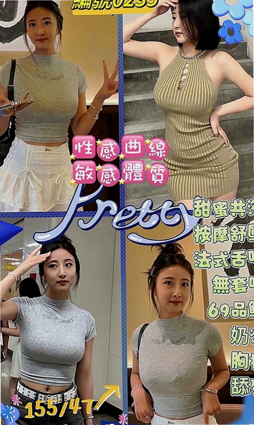 路竹外送：念萱 |超甜氧氣正妹|166cm|54kg|E罩杯|23歲|外表清純脫 掉衣服 以前有交過幾個砲友