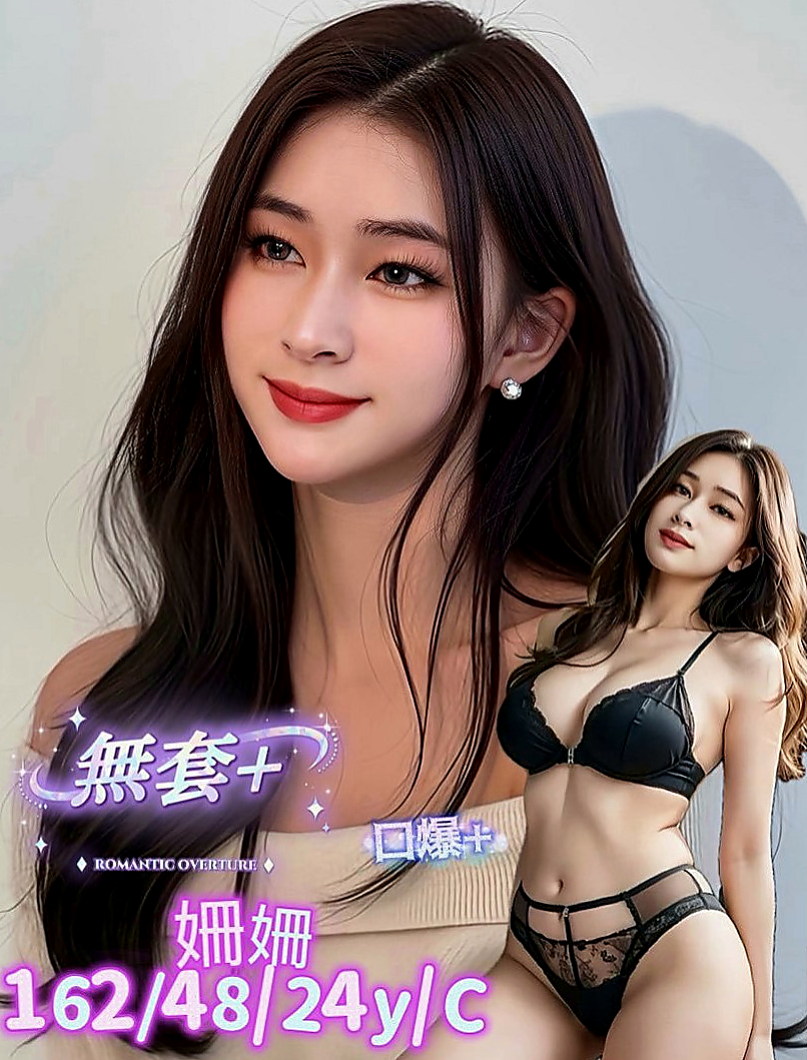 台南外送茶|外約茶：紫茹 |鄰家小女孩|170cm|43kg|D罩杯|24歲|PS：要吃蛋黃酥嗎？要吃蛋黃酥嗎？加節的話 會適當的給肛交和中出喲